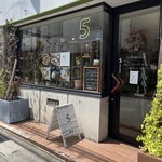 cafe 5 - 外観