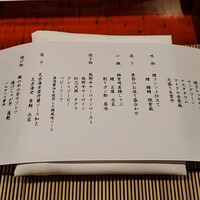 割烹 六つ葵 - 
