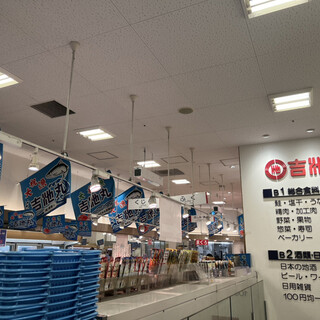 吉池本店_2