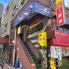 炭火焼肉 だい苑 - 