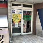 お食事 まるやま - 