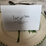 キュイエット - 