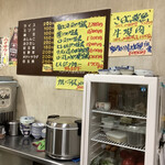 お食事 まるやま - 