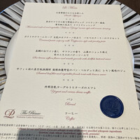 ル・トリアノン - 