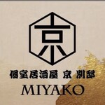 Koshitsu Izakaya Miyako Bettei - 