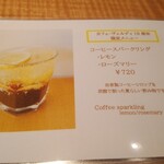 カフェ・ヴェルディ - 