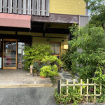茶楽　かぐや - 