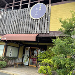 茶楽　かぐや - 
