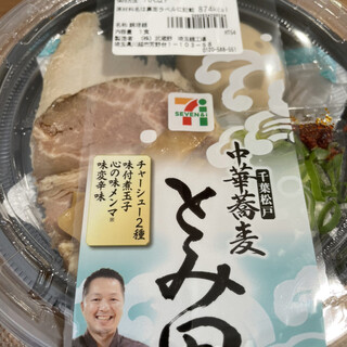 セブンイレブン_2