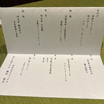 有馬山叢御所別墅 - 