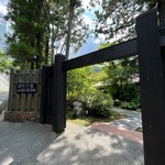 有馬山叢御所別墅 - 