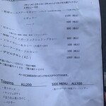 R Sri Lanka - メニュー