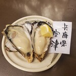 Tsukiji Sandai - 