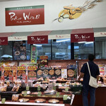 ベーカーバイツェン - 料理写真: