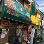 ファミリーケータリン - 