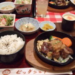ビッグシェフ - ｻｲｺﾛｽﾃｰｷ御膳(\980)♪