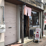 eiTo 8 - 店の外観