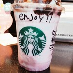 スターバックスコーヒー - 