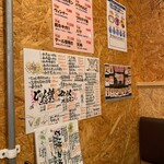 和牛焼肉大衆酒場 ホルモン博多春吉のじゃん横 - メニュー①