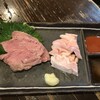 立呑酒場 もつぎん - 220812金　東京　立呑酒場 もつぎん 亀有店　もつ刺し2種