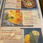 印度料理シタール - 