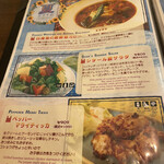 印度料理シタール - 