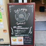 Curry&Spice HANAKO - 