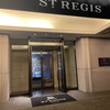 セントレジス バー