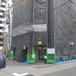 創作麺工房 鳴龍 - 