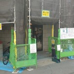 創作麺工房 鳴龍 - 