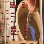 稚内海鮮と地鶏の個室居酒屋 ひなた - 