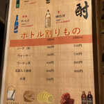 稚内海鮮と地鶏の個室居酒屋 ひなた - 
