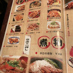 稚内海鮮と地鶏の個室居酒屋 ひなた - 