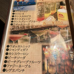 稚内海鮮と地鶏の個室居酒屋 ひなた - 