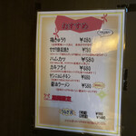 稚内海鮮と地鶏の個室居酒屋 ひなた - 