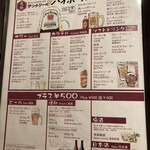 稚内海鮮と地鶏の個室居酒屋 ひなた - 