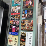 稚内海鮮と地鶏の個室居酒屋 ひなた - 綺麗なビルの2階！