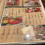 稚内海鮮と地鶏の個室居酒屋 ひなた - 