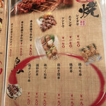 稚内海鮮と地鶏の個室居酒屋 ひなた - 