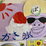 ばにはつ 分家 - 