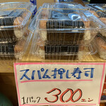 ばにはつ 分家 - 