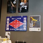 櫻井中華そば店 - 