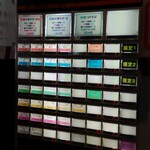 櫻井中華そば店 - 