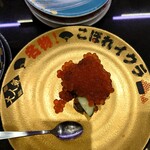 回し寿司 活 活美登利 - 名物 ! こぼれイクラ（客のテーブルでスタッフがイクラを盛る）