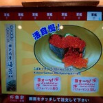 回し寿司 活 活美登利 - パフォーマンス有無の選択可w