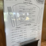 ビストロ松の樹 - 