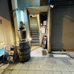 NEO SHOT BAR　深海の洞窟 - 