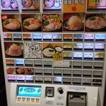 横浜家系ラーメン 角蔵家 - 