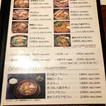 山本屋本店 一宮インター北店 - メニュー