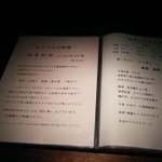 （説明なし）